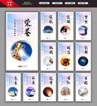 企业文化