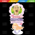美人鱼宝宝宴