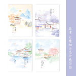 书香气