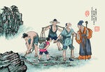 愚公移山