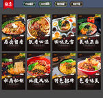 螺蛳粉
