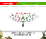 教师风采