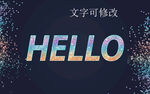 金属立体字
