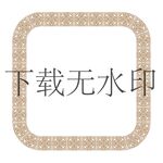 传统民族方框