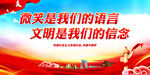 微笑是我们的语言