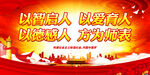 以智启人