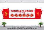 便民服务中心