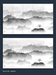 水墨山水画
