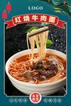 常德米粉