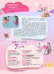 母婴海报  女性私密海报