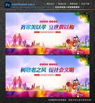 尊老幼儿