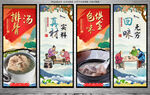 排骨汤