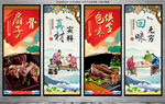 扇子骨
