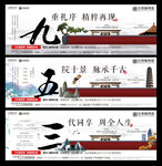中式地产