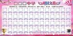 校园明日之星