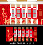 党建制度文化墙