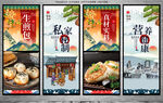 生煎包