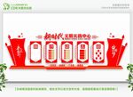 六传六习