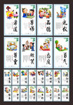 国学文化