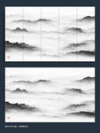 水墨画