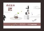 餐台纸