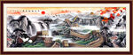 长城