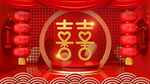 结婚