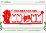 党建