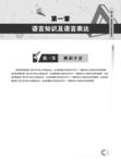 书籍内页版式设计