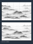 水墨画