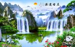  风景山水画