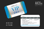 VIP卡 