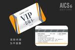 VIP卡 