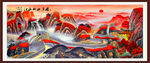 长城