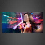 美发