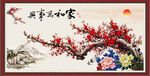 梅花