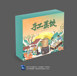 蒸饺包装