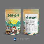 馅饼包装袋