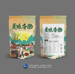 香肠包装袋
