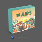 腊鸭包装