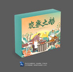 鹅包装