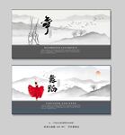 舞蹈展板设计