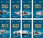 装修公司展厅展板