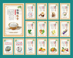 食堂文化