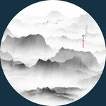 水墨画