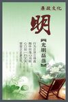 光明磊落 