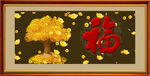 百福图