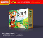 橘子包装