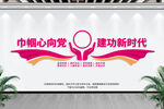 妇女之家