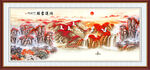 鸿运当头山水挂画